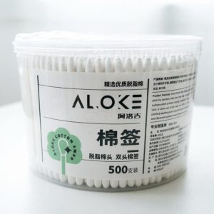 Free Cosmetic Cotton Swabs, Gift With Every Order, Not Sold Separately